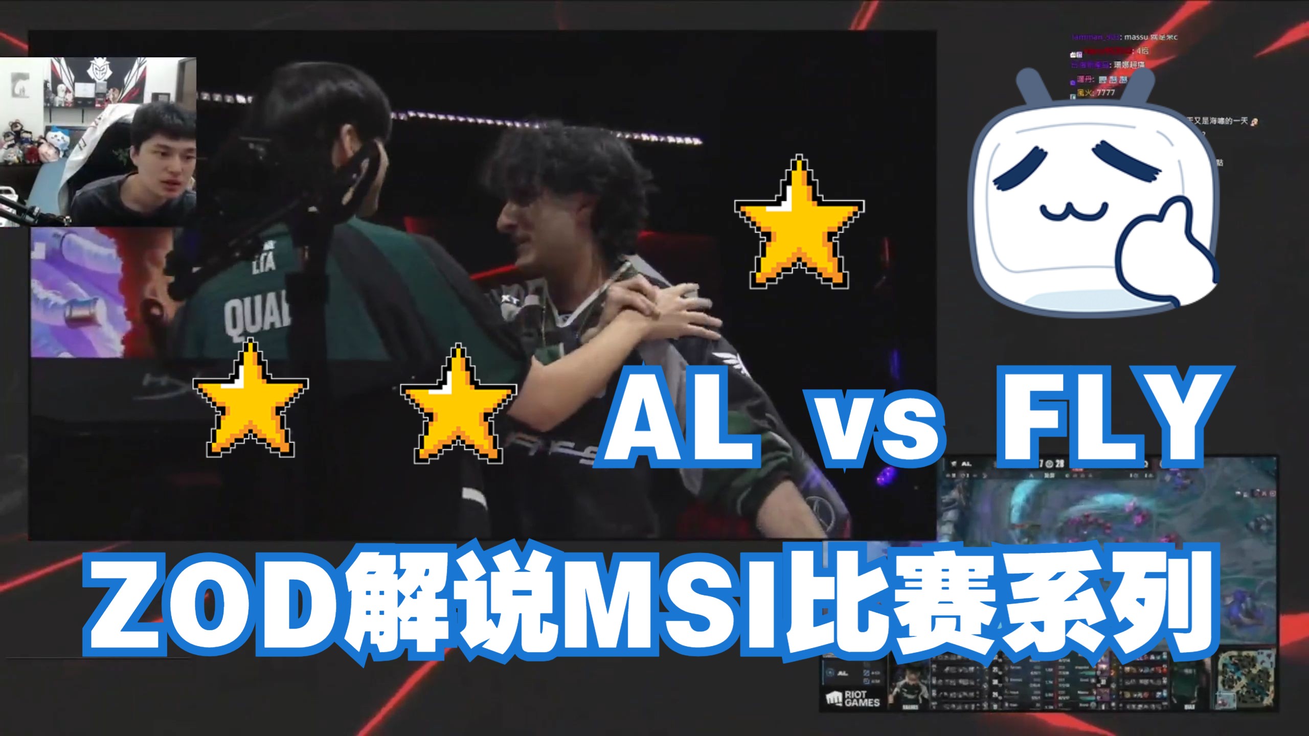 包含FLY轻取SHR,Lehends打出惊人五杀激烈交锋四强赛,点燃全场激情的词条 包含FLY轻取SHR,Lehends打出惊人五杀激烈交锋四强赛,点燃全场激情的词条