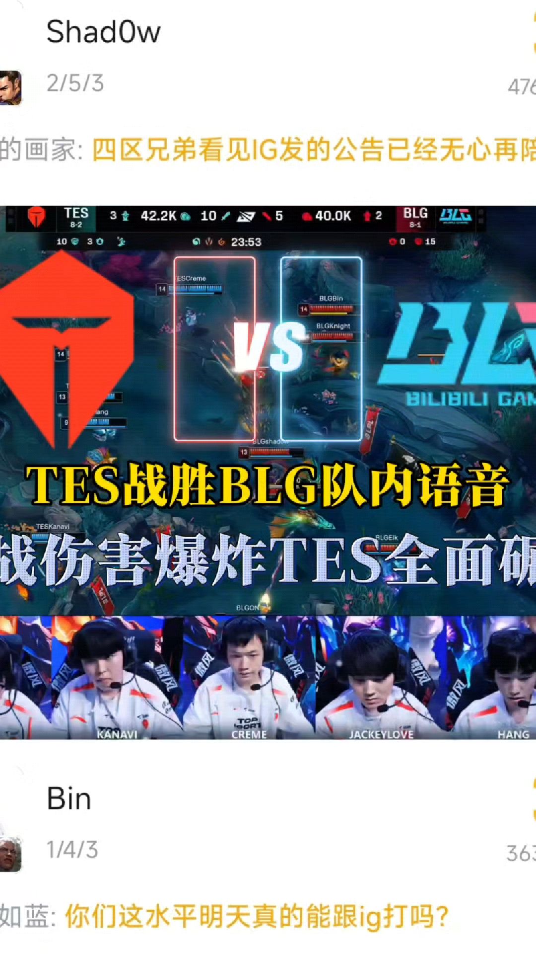 开云体育官网-TES鏖战C9，Lehends团战一打五鏖战多局2025世界赛，技惊四座的简单介绍