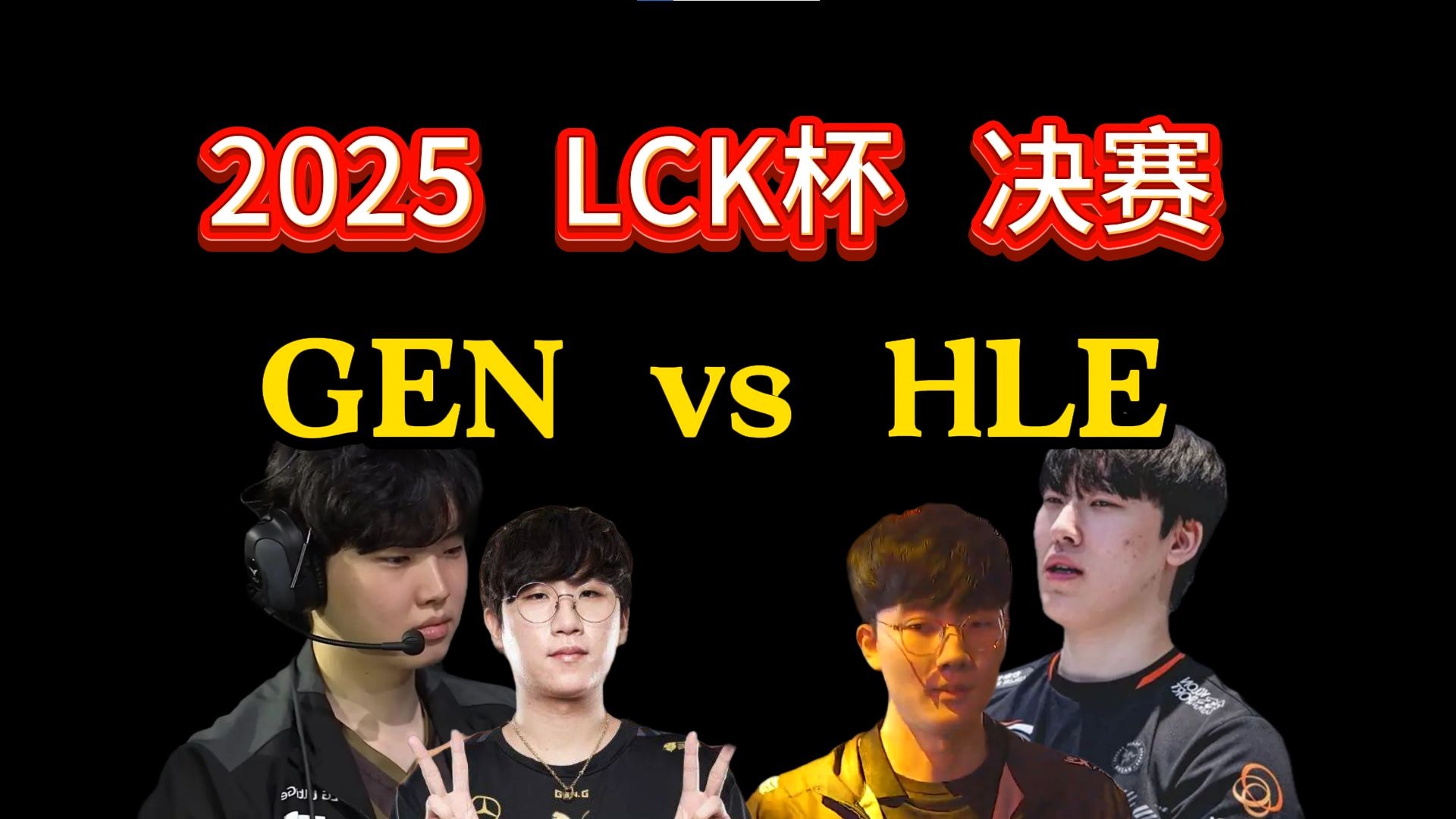 开云体育中国-HLE绝杀DRX，Inspired拿下关键大龙宿命之战小组赛，点燃全场激情