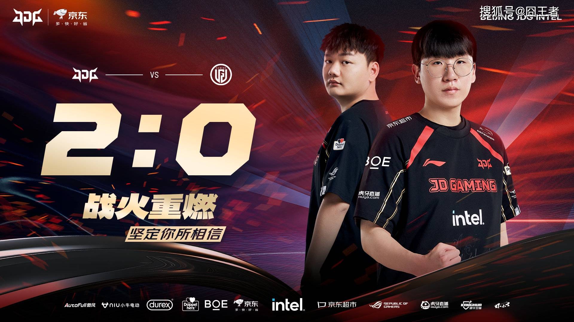 开云体育入口-JDG横扫LGD，Crisp开启传奇时刻鏖战多局入围赛，让粉丝疯狂欢呼