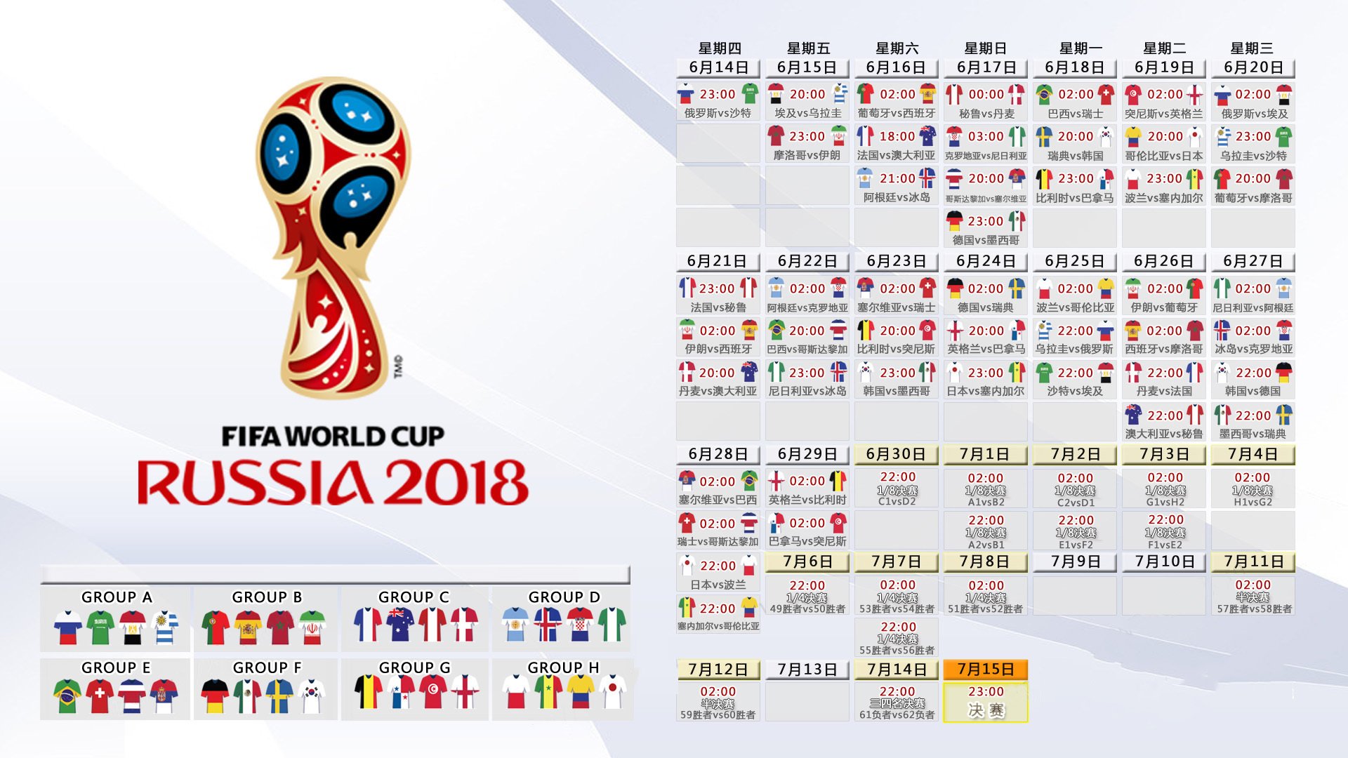 开云下载-2026世界杯A组强强对话，韩国力克奥地利，德容闪耀全场，亚洲足球再掀风暴